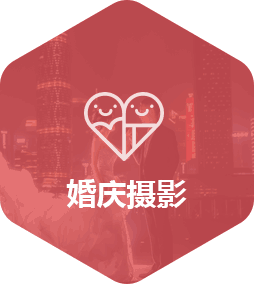 婚慶app開發(fā)解決方案