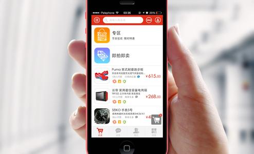 東方智啟科技APP開發(fā)-用戶如何安全使用支付類手機(jī)應(yīng)用軟件