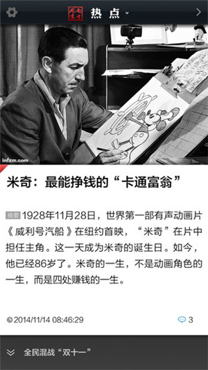 東方智啟科技APP開發(fā)-圖書出版社APP開發(fā)應(yīng)該具備哪些功能特點