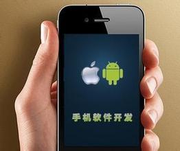 東方智啟科技APP開發(fā)-不同類型安卓APP開發(fā)價(jià)格如何算