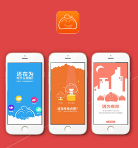 點(diǎn)餐吧