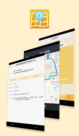 箱包行業(yè)導(dǎo)航