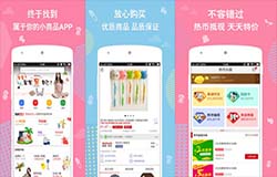 東方智啟科技APP開(kāi)發(fā)-盤(pán)點(diǎn)正品海外購(gòu)物app排行榜