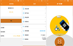 東方智啟科技APP開發(fā)-智能輪椅APP開發(fā)有哪些優(yōu)勢