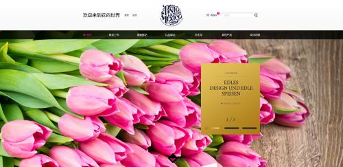 東方智啟科技APP開(kāi)發(fā)-鮮花電商app開(kāi)發(fā)主要業(yè)務(wù)模式分析