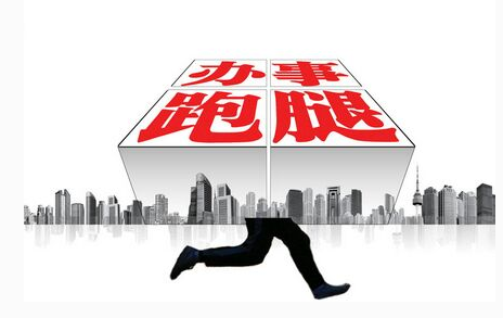東方智啟科技APP開發(fā)-跑腿APP軟件開發(fā)市場會優(yōu)化嗎