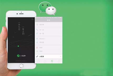 微信分銷商城開發(fā)