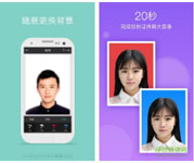 東方智啟科技APP開發(fā)-證件照APP開發(fā) 自定義拍照