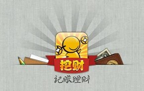 東方智啟科技APP開發(fā)-深圳APP開發(fā)推薦記賬理財APP