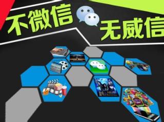 微信開發(fā),深圳微信開發(fā)公司