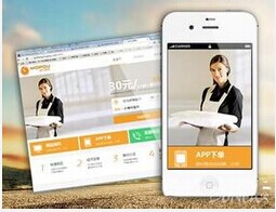 東方智啟科技APP開發(fā)-家政APP軟件開發(fā)