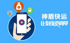 東方智啟科技APP開發(fā)-物流安卓軟件開發(fā)