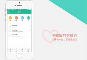 東方智啟科技APP開發(fā)-停車場APP開發(fā)服務(wù)模式是什么