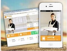 東方智啟科技APP開發(fā)-家政手機(jī)軟件開發(fā)存在什么問題