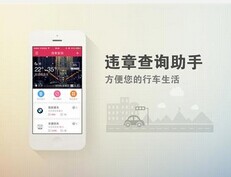 查詢app開發(fā),app開發(fā)