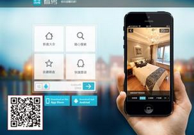 手機(jī)軟件開發(fā),房地產(chǎn)app開發(fā)