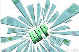 深圳app開發(fā),app開發(fā)公司