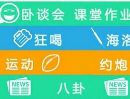 東方智啟科技APP開發(fā)-深圳校園社交APP開發(fā)