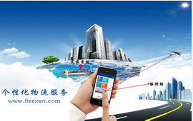 東方智啟科技APP開發(fā)-貨運APP開發(fā)能夠解決什么問題