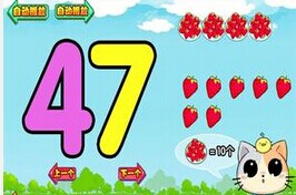幼兒園app,app軟件開發(fā)