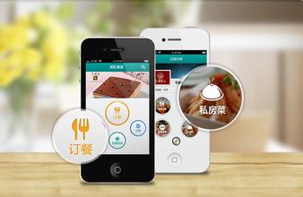 食品手機(jī)軟件開(kāi)發(fā)