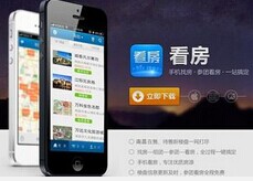 東方智啟科技APP開發(fā)-深圳地產(chǎn)APP開發(fā)