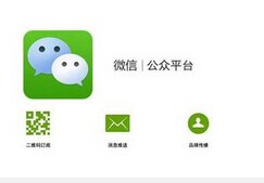 東方智啟科技APP開發(fā)-微信分銷APP制作