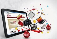 商城app開(kāi)發(fā),app公司