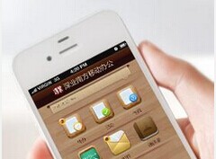 OA辦公APP開發(fā),深圳app開發(fā)