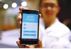 東方智啟科技APP開發(fā)-高考填志愿手機(jī)APP開發(fā)