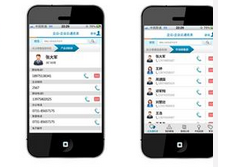 東方智啟科技APP開發(fā)-企業(yè)內(nèi)部管理APP定制開發(fā)