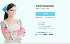 東方智啟科技APP開發(fā)-家政服務(wù)APP軟件開發(fā)