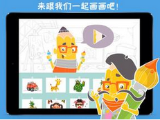兒童app開發(fā),app開發(fā)公司