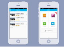 東方智啟科技APP開發(fā)-深圳APP開發(fā)公司優(yōu)勢有哪些