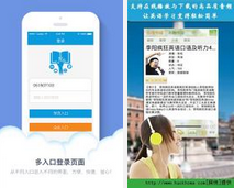 教育培訓(xùn)安卓軟件開發(fā)