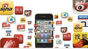 深圳新聞APP開發(fā)公司