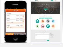 東方智啟科技APP開發(fā)-企業(yè)APP網(wǎng)站開發(fā)需要多少錢