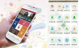 東方智啟科技APP開(kāi)發(fā)-社區(qū)生活服務(wù)安卓軟件開(kāi)發(fā)