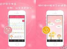 東方智啟科技APP開發(fā)-女性健康管理安卓軟件開發(fā)運營