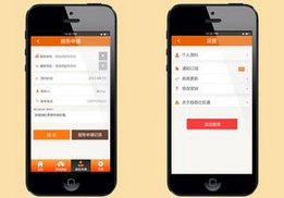 東方智啟科技APP開發(fā)-APP軟件開發(fā)如何解決個性化場景消費需求
