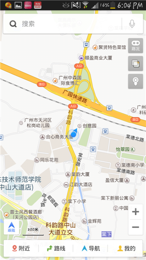 旅游巴士路線定制APP開發(fā)