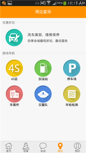 東方智啟科技APP開發(fā)-貨運企業(yè)APP開發(fā)搶單模式優(yōu)劣勢