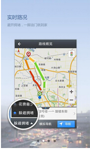 東方智啟科技APP開發(fā)-手機導(dǎo)航APP軟件開發(fā)盈利模式有哪些