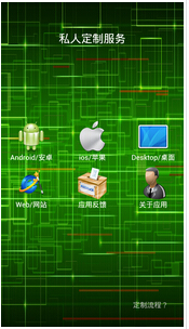 東方智啟科技APP開發(fā)-深圳APP開發(fā)公司app開發(fā)步驟有哪些