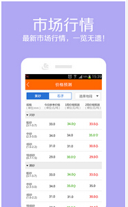 東方智啟科技APP開發(fā)-電商手機(jī)APP開發(fā)設(shè)計(jì)應(yīng)注意什么