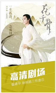 東方智啟科技APP開發(fā)-視頻手機(jī)APP開發(fā)或因內(nèi)容迎來行業(yè)整合