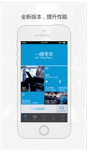 東方智啟科技APP開發(fā)-APP開發(fā)運(yùn)營：尋找目標(biāo)用戶，提高用戶留存率