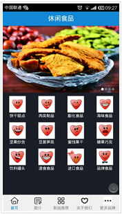 食品商城APP開發(fā)公司如何打造更好服務(wù)