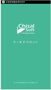 東方智啟科技APP開發(fā)-選擇模板進行手機軟件開發(fā)的優(yōu)勢和不足