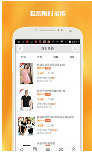 東方智啟科技APP開發(fā)-制作一個商城APP+網(wǎng)站需要多少錢
